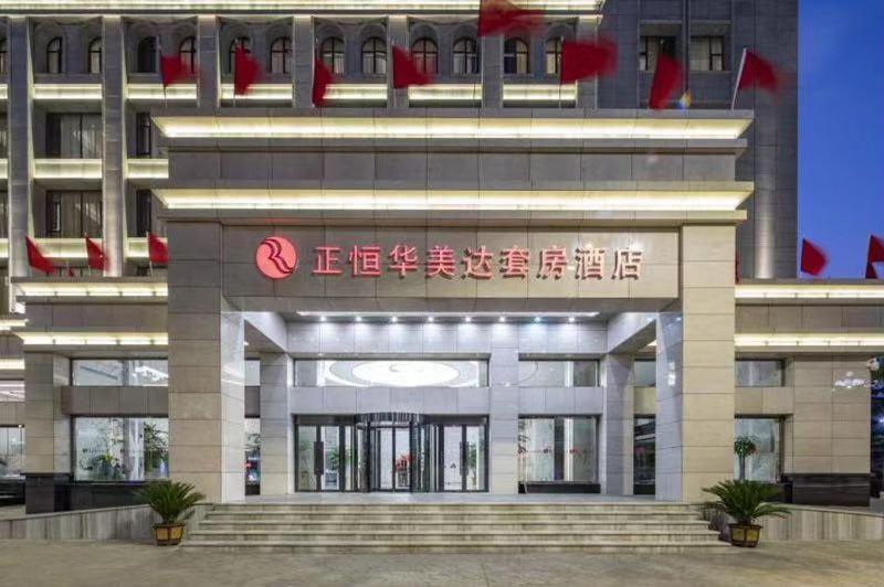 Ramada By Wyndham Mengzi Suites Esterno foto
